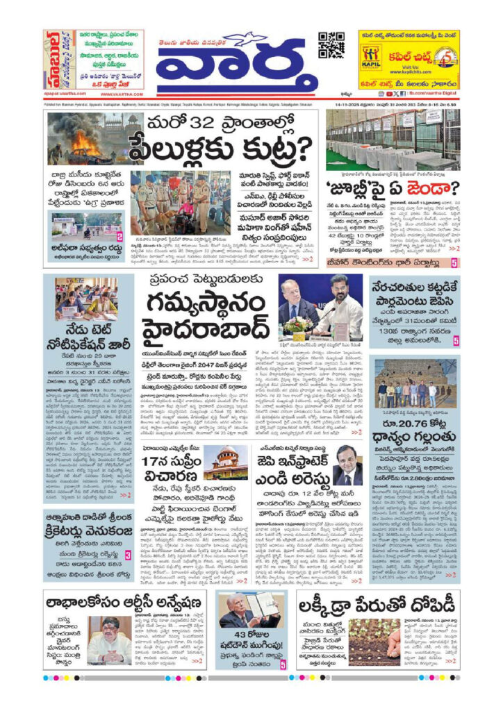 Hyderabad